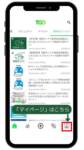 【TGOアプリを自分流にカスタマイズ!】
TGOアプリでは、より知りたい情報を優先的に見れるよう、
設定を変更することができます。
方法はとても簡単✨
マイページから「設定」へ進むと、
「関心タグ設定」「infoタブの表示設定」などを変更できます。
ぜひ自分流にTGOアプリをカスタマイズしてみてください📱
▼「TGOアプリ」のダウンロードは、プロフィール画面のリンクから
@tgo.higashihiroshima
#広島大学 #TGO #TGOアプリ #広大生 #広大 #東広島